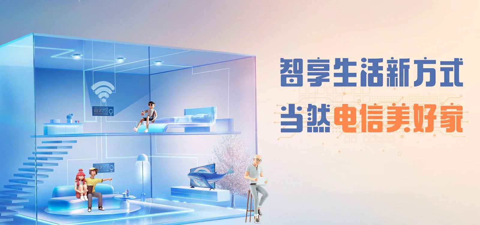 中国电信 柘城县电信宽带 宽带套餐
